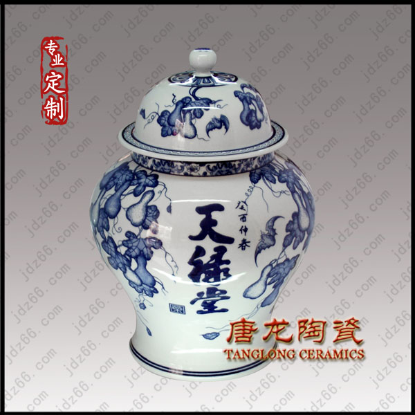 陶瓷茶叶罐密封罐可加印文字和图片