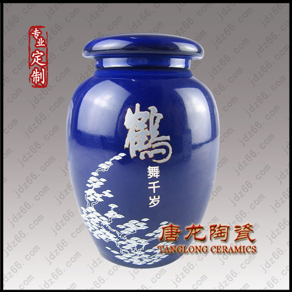 陶瓷药罐定做可以加字  陶瓷蜂蜜罐