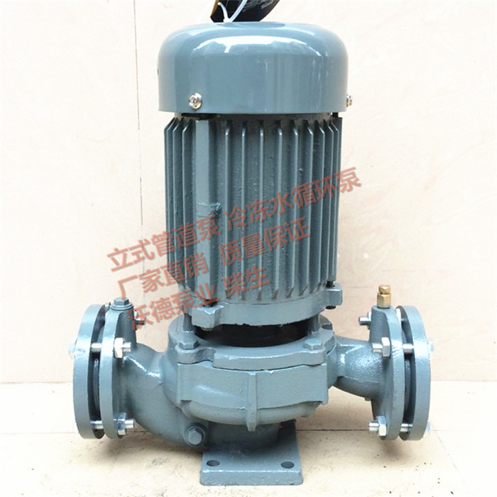 YLGc100-18源立管道泵]空调暖通制冷泵
