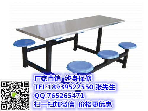 郑州食堂不锈钢餐桌椅学生餐桌椅常规尺寸