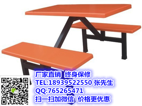 郑州食堂不锈钢餐桌椅学生餐桌椅常规尺寸