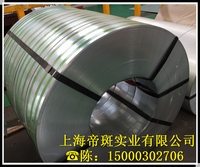 现货供应 HC180P 加磷高强度钢 可定开