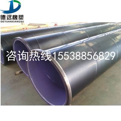 嵩县3PE防腐钢管 耐磨涂塑复合管道生产厂家