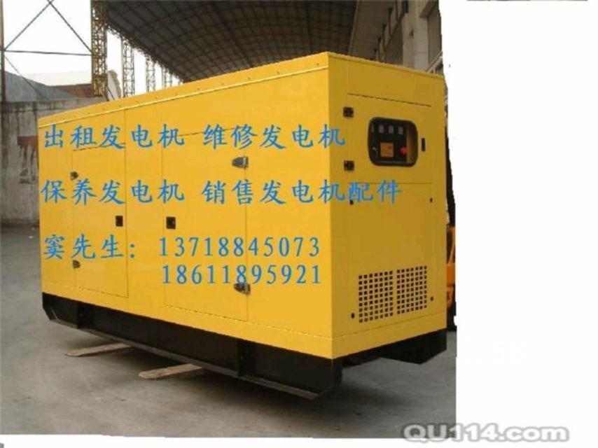 北京维修发电机北京保养发电机销售发电机配件