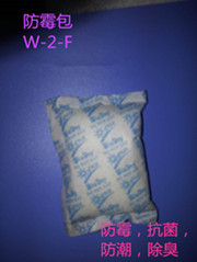 佳尼斯防霉包W-2-F保护产品不会发霉