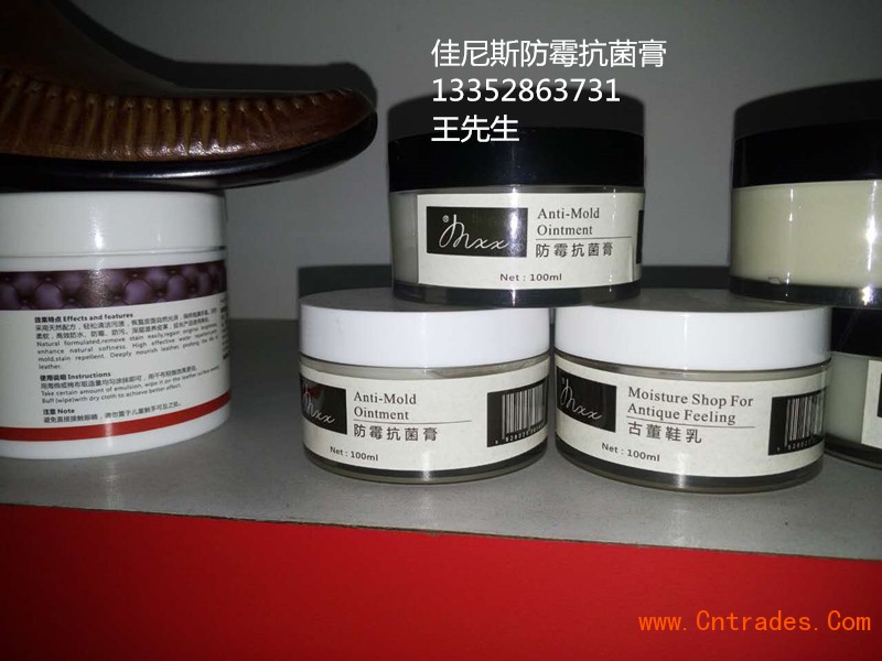 佳尼斯防霉抗菌膏AEM-5700PK用于皮革产品