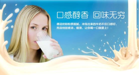 北京进口澳洲成人奶粉所需费用