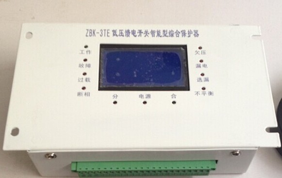 ZBQ-3TE馈电开关智能保护器