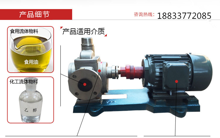 厂家直销 YCB圆弧齿轮泵 高压耐磨齿轮泵
