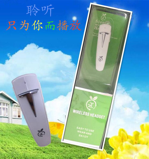 深圳生产蓝牙耳机的公司-才泓科技有限公司