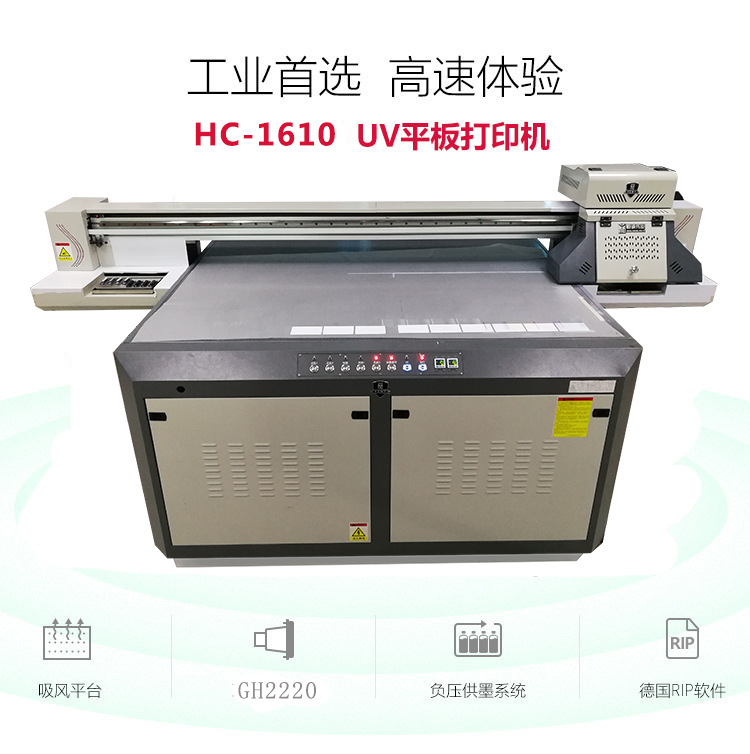 深圳UV平板打印机厂家直销 广告平板打印机  亚克力