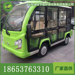 江苏14座电动观光车、电动巡逻车、旅游车、高尔夫球车价格图片