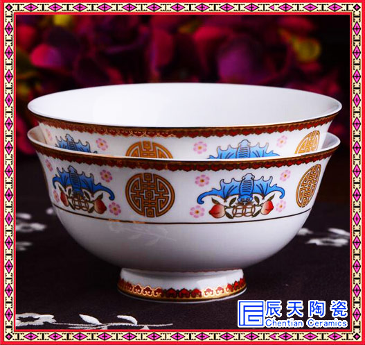 红黄寿碗喜碗 骨瓷礼品碗 时尚陶瓷碗