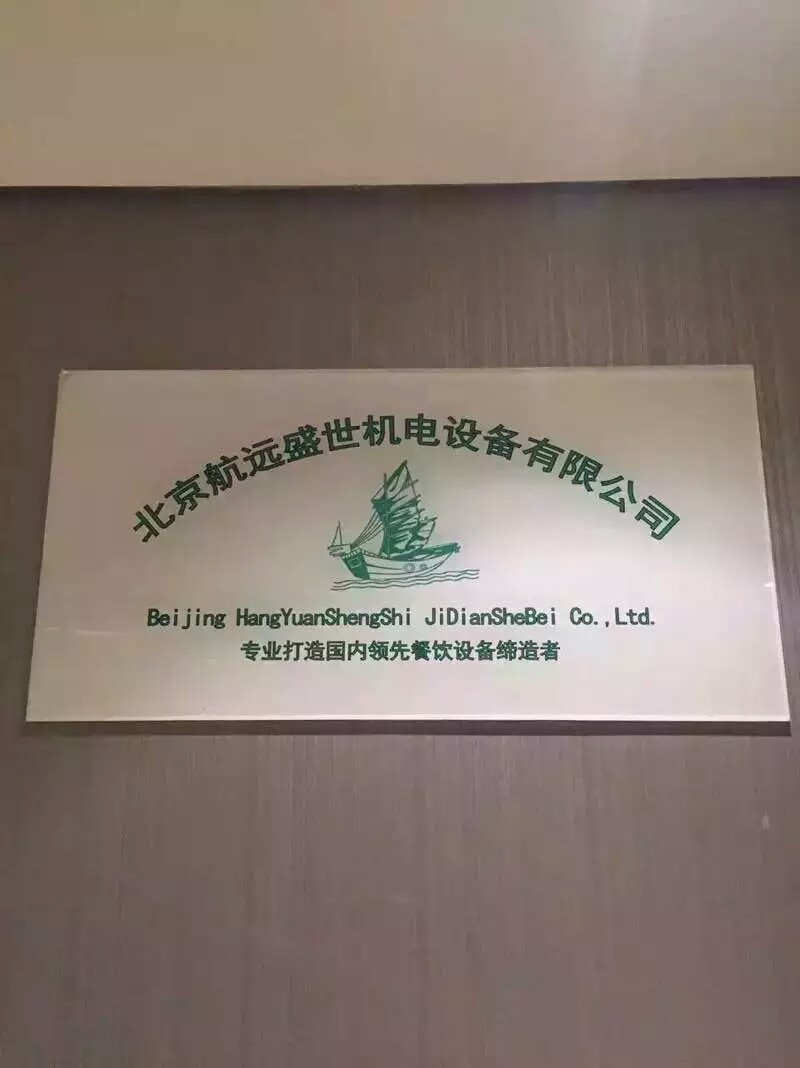 中式快餐保温展示柜|食堂饭菜保温柜|北京保温饭菜的机