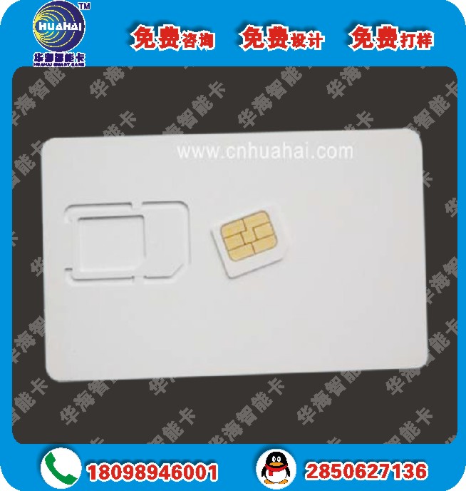 CMW500测试卡 大卡 micro卡 nano卡手