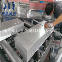 供应2A12铝板耐腐蚀 2A12铝板厂家