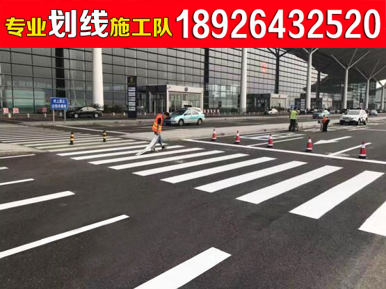 光明停车场标线工程队深圳标线施工队拥有强大施工案例