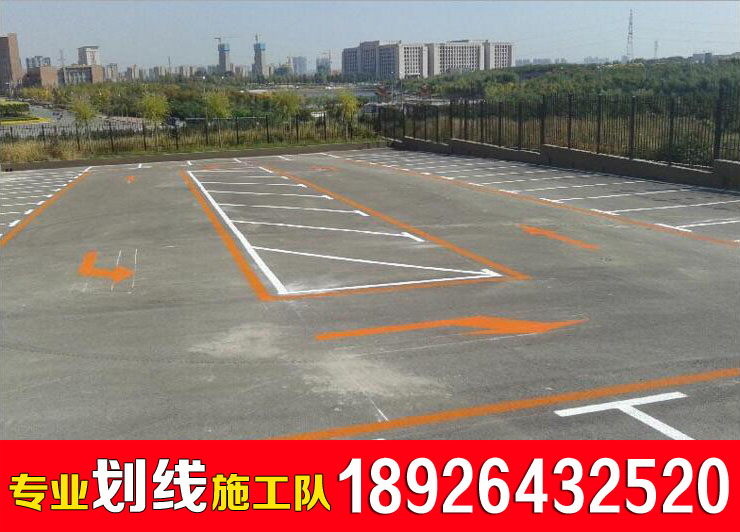 深圳停车场标线哪家好,宝安停车场标线找哪家公司