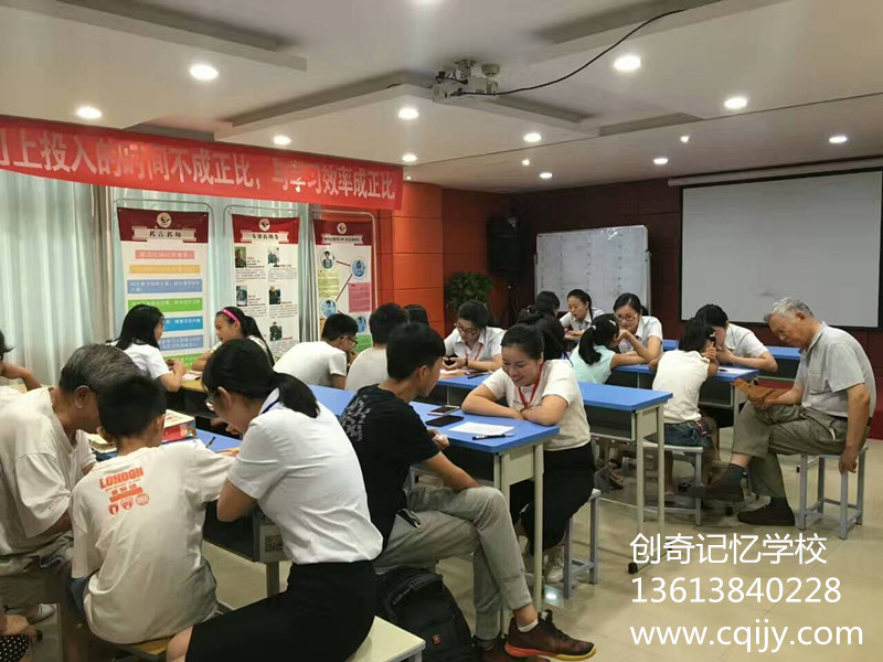 郑州市学习方法培训