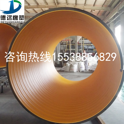 HDPE钢带增强排水管 国标钢带螺旋波纹管生产厂家