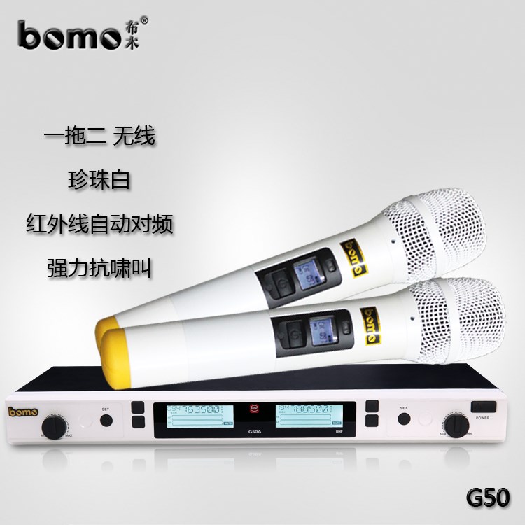 供应专业话筒 G50 白色一拖二KTV稳定无线话筒/
