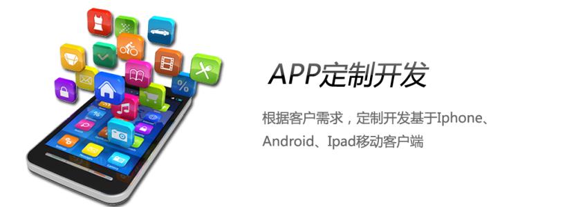 弘润商城三级分销模式app软件定制开发