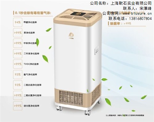 上海空气净化器上海空气净化器生产厂家上海空气净化器厂
