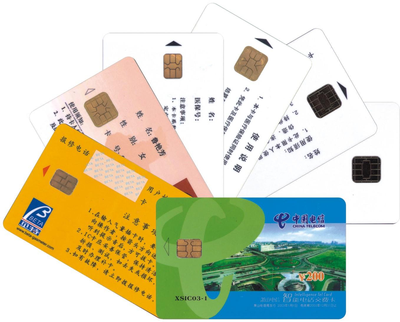芯片IC卡、接触IC卡、感应IC卡、智能IC卡、IC