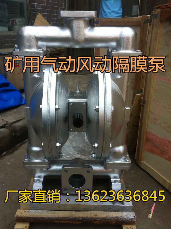 甘肃陇南市BQG-370/0.25铝合金风动隔膜泵报