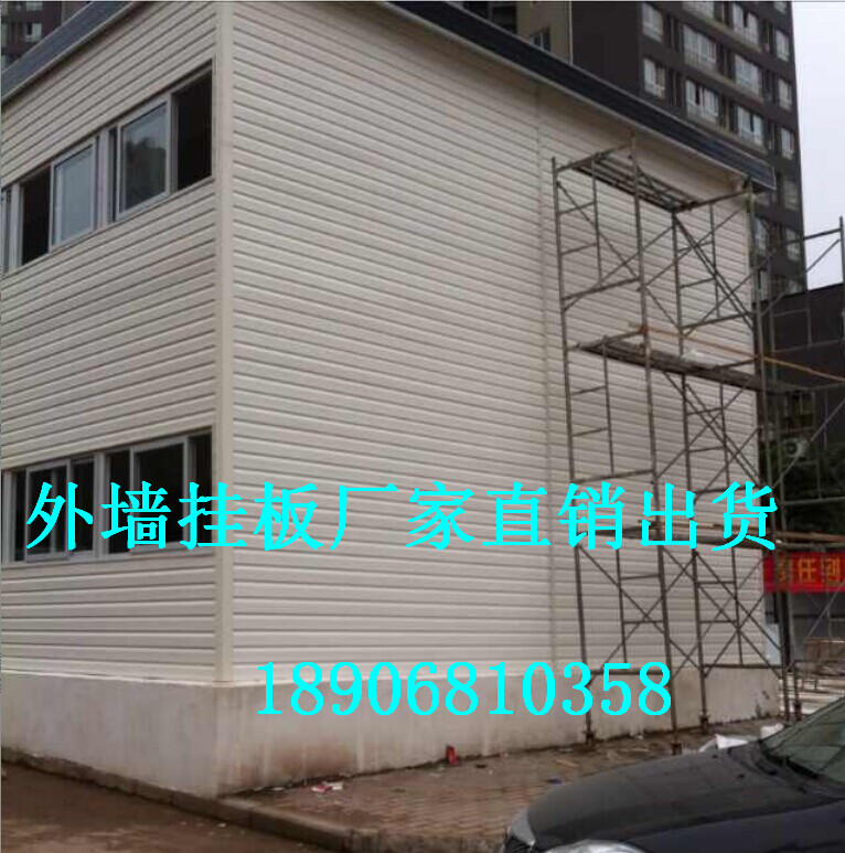 阳江轻质外墙PVC挂板18906810358