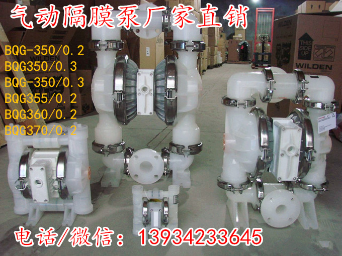 陕西甘肃BQG-420/0.25多功能气动风动隔膜泵