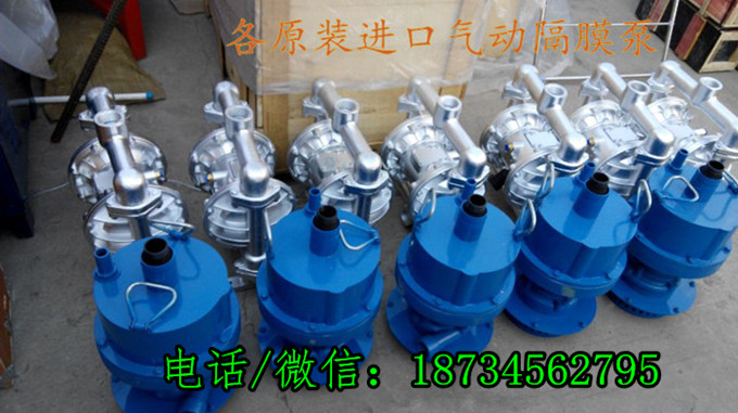 陕西渭南BQG-150/0.2隔膜泵排水专用隔膜泵