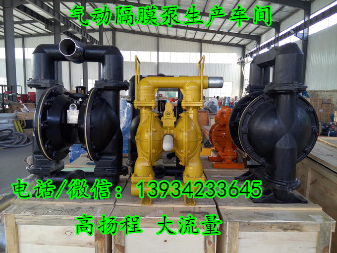 陕西汉中6.5寸矿用40口径风动隔膜泵配件2寸60口
