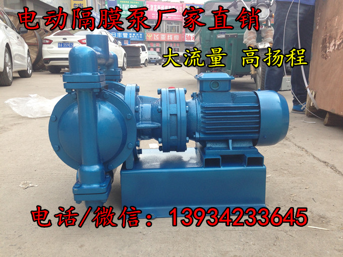 2寸BQG350/0.2煤矿用气动隔膜泵风动排污泵四