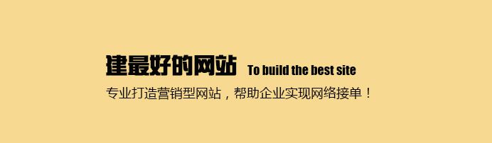 上海网站建设的流程是怎样的
