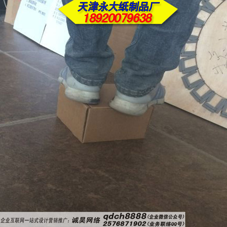 天津纸箱厂订制定做快递飞机纸箱纸盒