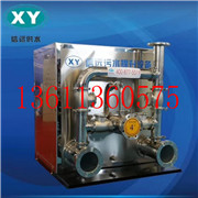 信远XYS系列自动污水提升器