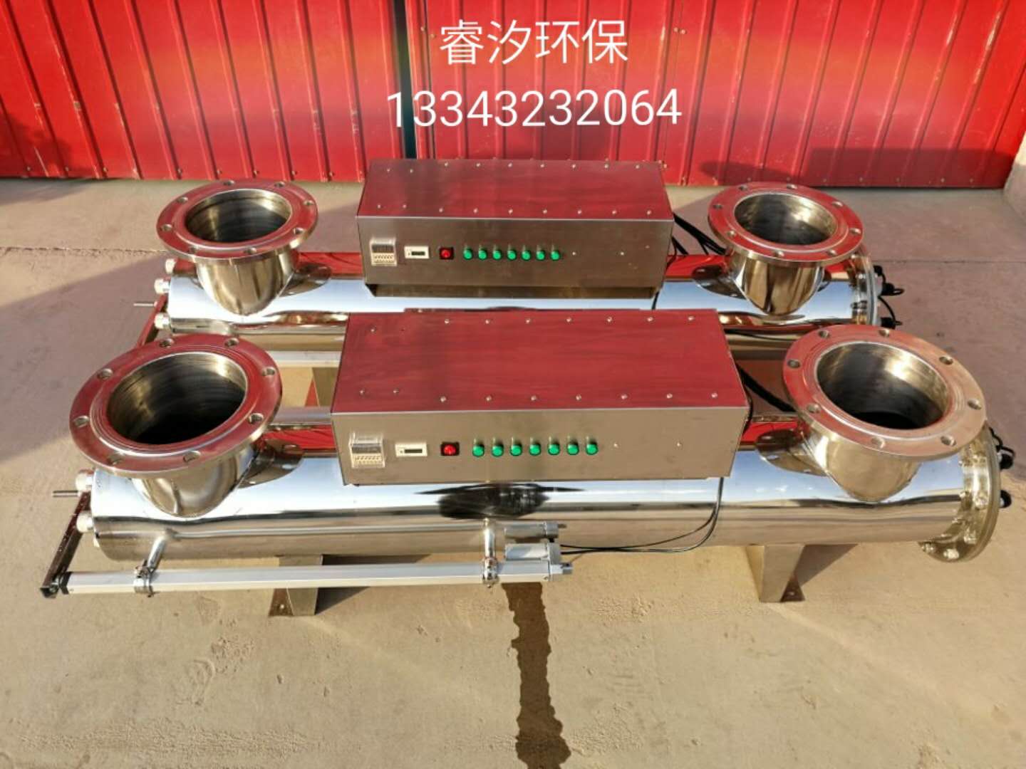 广东梅州自动清洗式紫外线消毒设备价格生产厂家