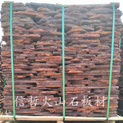 信哲厂家供应红火山石板 红火山岩切片