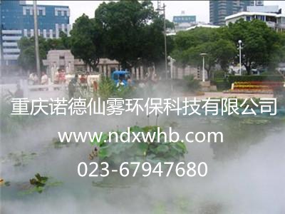 重庆景区喷雾造景喷雾降温