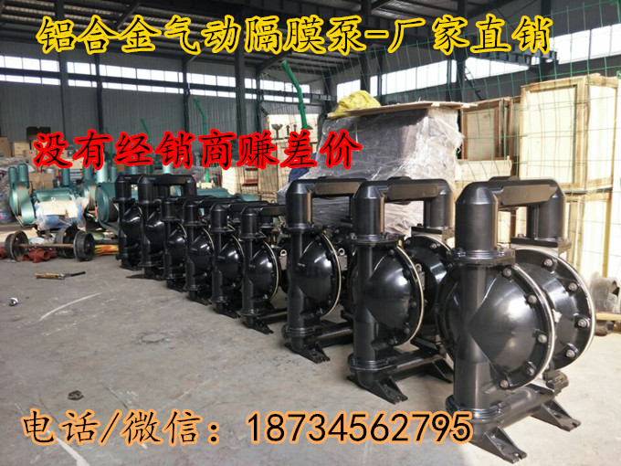 陕西汉中6.5寸矿用40口径风动隔膜泵配件2寸60口径