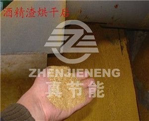 广东新型节能纺织污泥干燥机