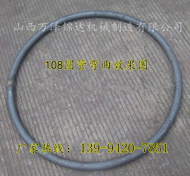 广东潮州426号圆管弯形机价格