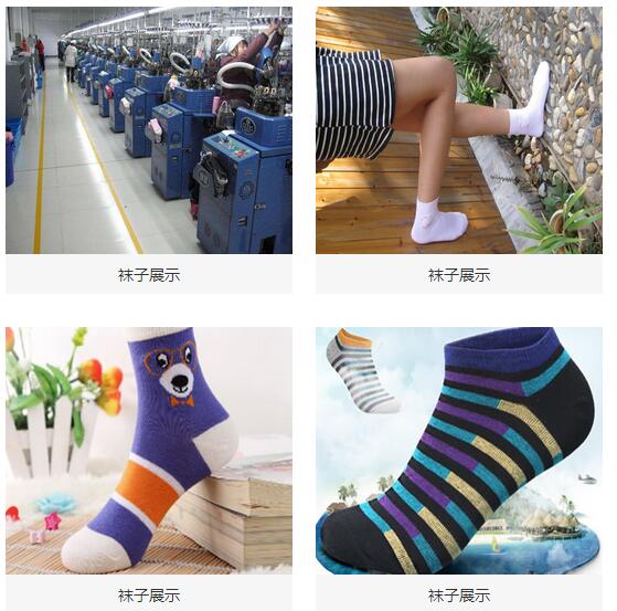 南京艾丽丝袜业靠谱吗开创崭新世界打造人生