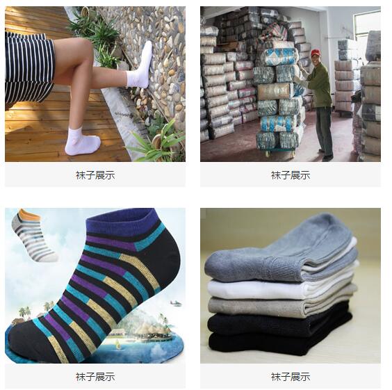 南京艾丽丝袜业立足美丽世界为人们增添更多魅力