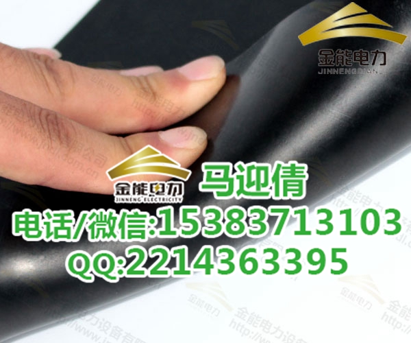 南宁黑色25kv橡胶板规格图片 PICC承保单位
