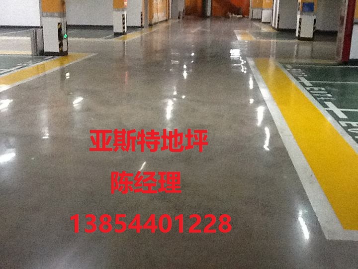 潍坊潍城区 地下停车场做什么地面更加耐磨持久