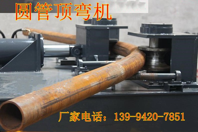 南京102号圆管弯拱成型机销售价格
