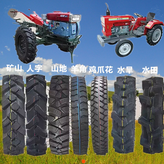 青岛农业机械车轮胎供应厂家直销500-12微耕机车轮胎