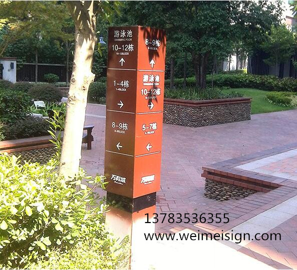 【北京商业区域标识】_商业街标识系统设计公司-唯美标